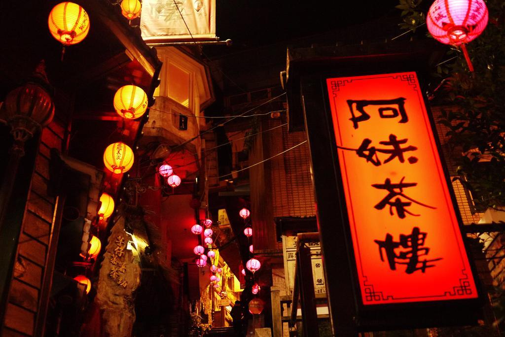 Jiufen Ligin B&B المظهر الخارجي الصورة